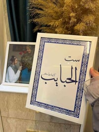 لوحات • هدايا • عيد الأم