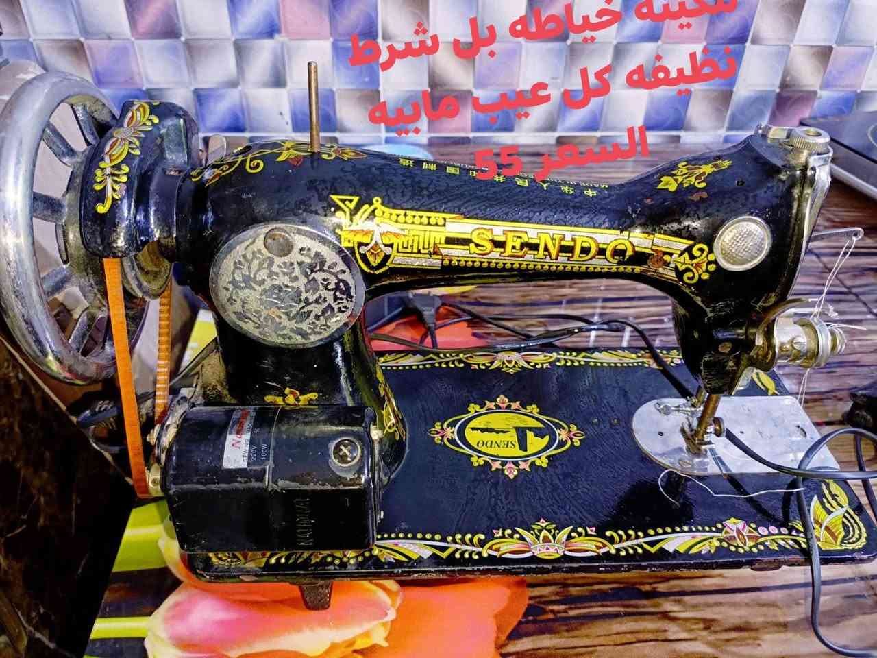 غراض للبيع
@إشارة


**إذا كنت صاحب هذا الإعلان وتريد حذفه لأي سبب، رجاءا أرسل رسالة إلى الدعم الفني**