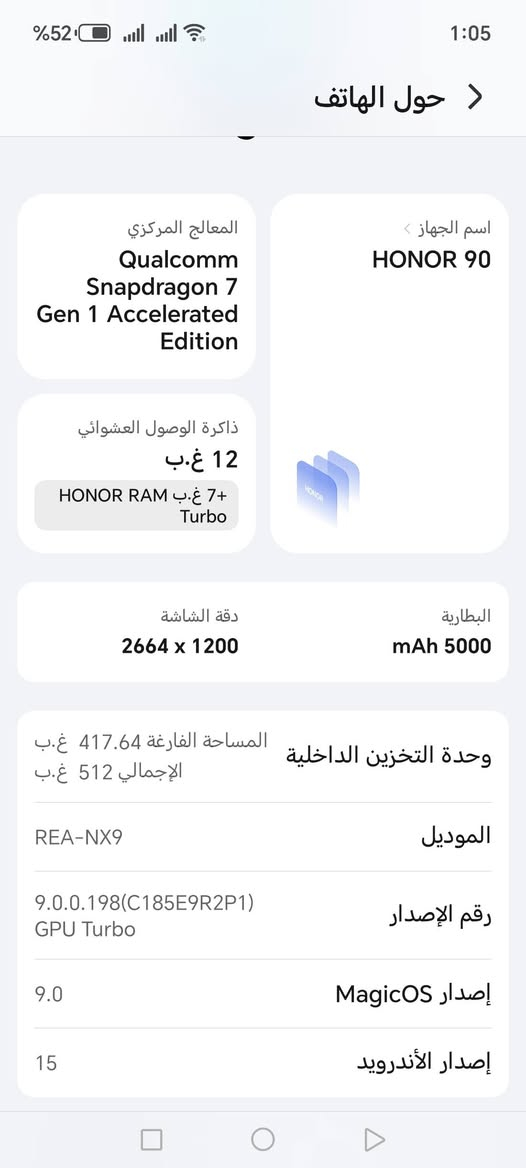 السلام عليكم مكلف بانشر حبيبي
هونر 90 اخو الجديد للبيع 300 بي مجال شراي يتواصل صاحب جهاز *********** بي واتساب
