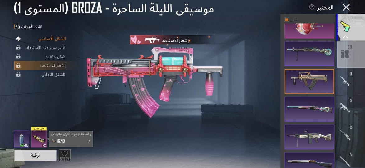 حساب صرف كما موضح سعر250 منهييي منهييي اتصال*********** مكاني الشعب
