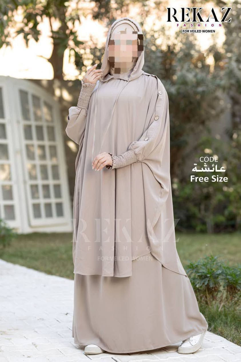 عرض خاص زي شرعي خامه كريب رويال تركي 
بسعر ٢٠ الف فقط


**إذا كنت صاحب هذا الإعلان وتريد حذفه لأي سبب، رجاءا أرسل رسالة إلى الدعم الفني**