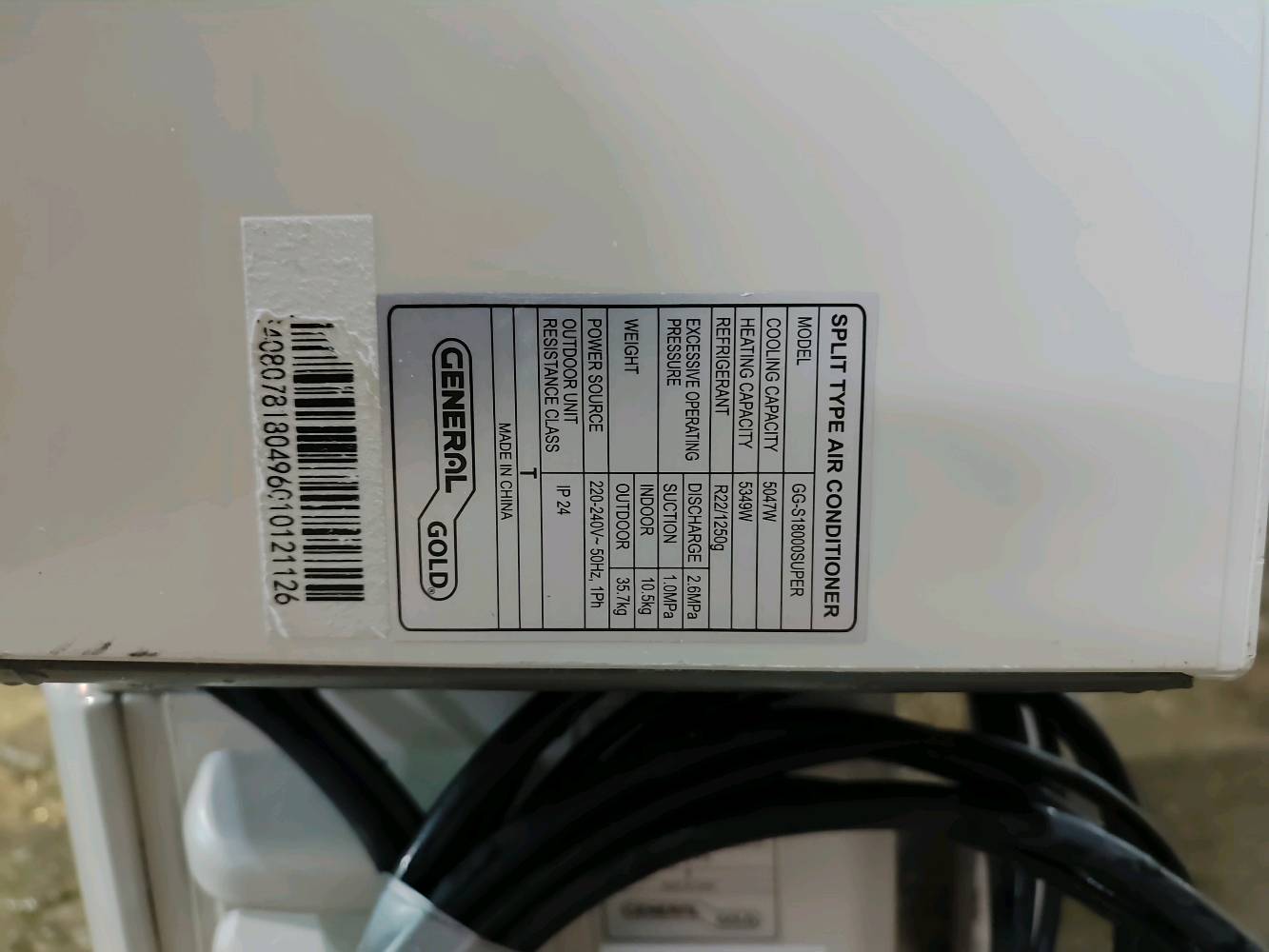 سبلت طن ونص جنرال كولد شرط الشغل والنضافه وضع شركه للبيع للأستفسار خاص او اتصل ***********//***********