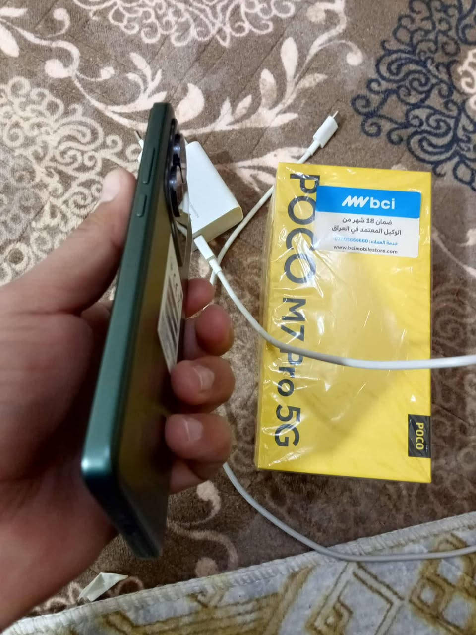 سلام عليكم جهاز بوكو M7Pro 5G البيع مكفوله كفاله عامه جهاز نضيف كلش
ذاكره 256 رام 12 
بطاريته 5000100  شحن 45 واط
السعره 235 وبيه مجال قليل 
***********
