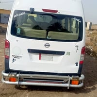 نيسان ١٤ • سنوية باسمي • قرب الجسر السابع