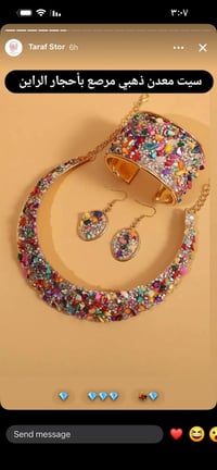 اكسسوارات • ذهب برازيلي • طلاء ثابت