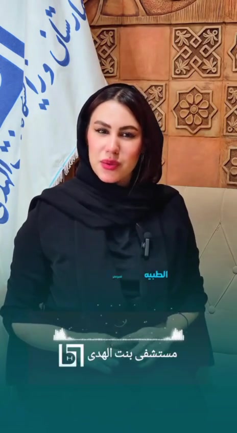 إذا كانت لديكم إمكانية السفر إلى إيران – ، يسعدنا استقبالكم في مستشفانا.

للمزيد من المعلومات والتنسيق، يرجى التواصل عبر واتساب مع مدير قسم العلاقات الدولية الدكتور موسوي على الرقم:

00989381984027
***********گ
