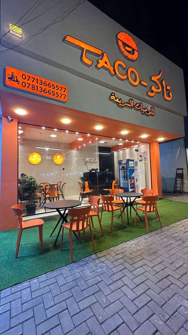 🔥 فرصة ذهبية – مطعم للبيع شغال وجاهز 🔥
مطعم شغال والحمد لله

🔹 معروف

🔹 عنده زبائن ثابتة

🔹 شغل يومي وخير من الله

📍 الموقع: حي الجهاد – الشارع التجاري (موقع حيوي كلش)

🍽️ المطعم جاهز من كلشي

ما يحتاج شي، بس تجي تكعد وتباشر شغل

👀 تگدر تجي بنفسك

وتكعد عالكاشير

وتشوف الشغل بعينك وتتأكد

❗ سبب البيع: عدم التفرغ فقط

(مو بسبب ضعف شغل)

📞 للاستفسار الجدي فقط:

***********
