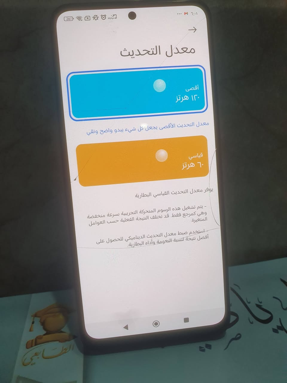 للبيع[ريدمي نوت 12] 
جهاز شرط ولا خلل فقط كم فطر بل لمس
ذاكره 128 رام 8+8 ببجي 60 فريم 
سعر 95 شراي دزلي خاص او واتساب 
***********}
