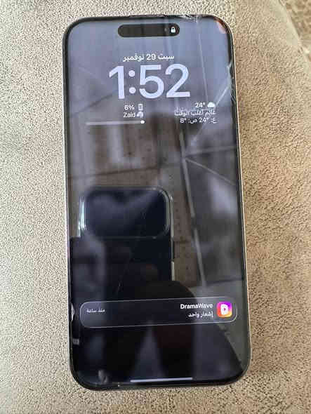 للبيع إيفون ١٦ بروماكس ماستر شرق ووسط كامل الملحقات
خاضع للضمان المحدود 
الجهاز مكفول وتربروف نظيف جدا 
البطارية ٩٣ مشحون ٣٠٠ مرة 
سعر البيع ١٤٢٥ وبيه مجال جدا بسيط او مراوس مع إيفون ١٧ بروماكس مع الفرق 
للاستفسار ***********
