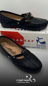 شركة الريان للبيع بالجملة أحذية • شحاطات • حقائب جودة عالية وأسعار منا...