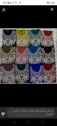 كشمير • مقاسات L LX LXX • توصيل كوت ٢