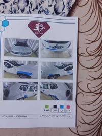 داستر رينو للبيع استلام نهاية العام 2022 حرة بغداد كفالة من صبغ وضربة ...