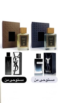 عطور أجمل • رجالي ونسائي • النجف الأشرف