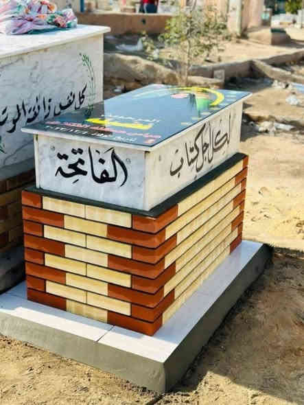 #مقبرةوادي_السلام #ناصرية #بصرة #عمارة #سماوة #ديوانية #نجف #بغداد #كركوك #عمل #مرتضى_الطائي 
*********** لاستفسار واتساب 
اكمال العمل ثم استلام المبلغ النجاة في الصدق
