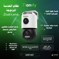 كاميرا مزدوجة • ٦ميجابكسل • ذكاء اصطناعي