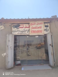 محل للبيع • شارع 11 • ماقبل معمل الميلاد