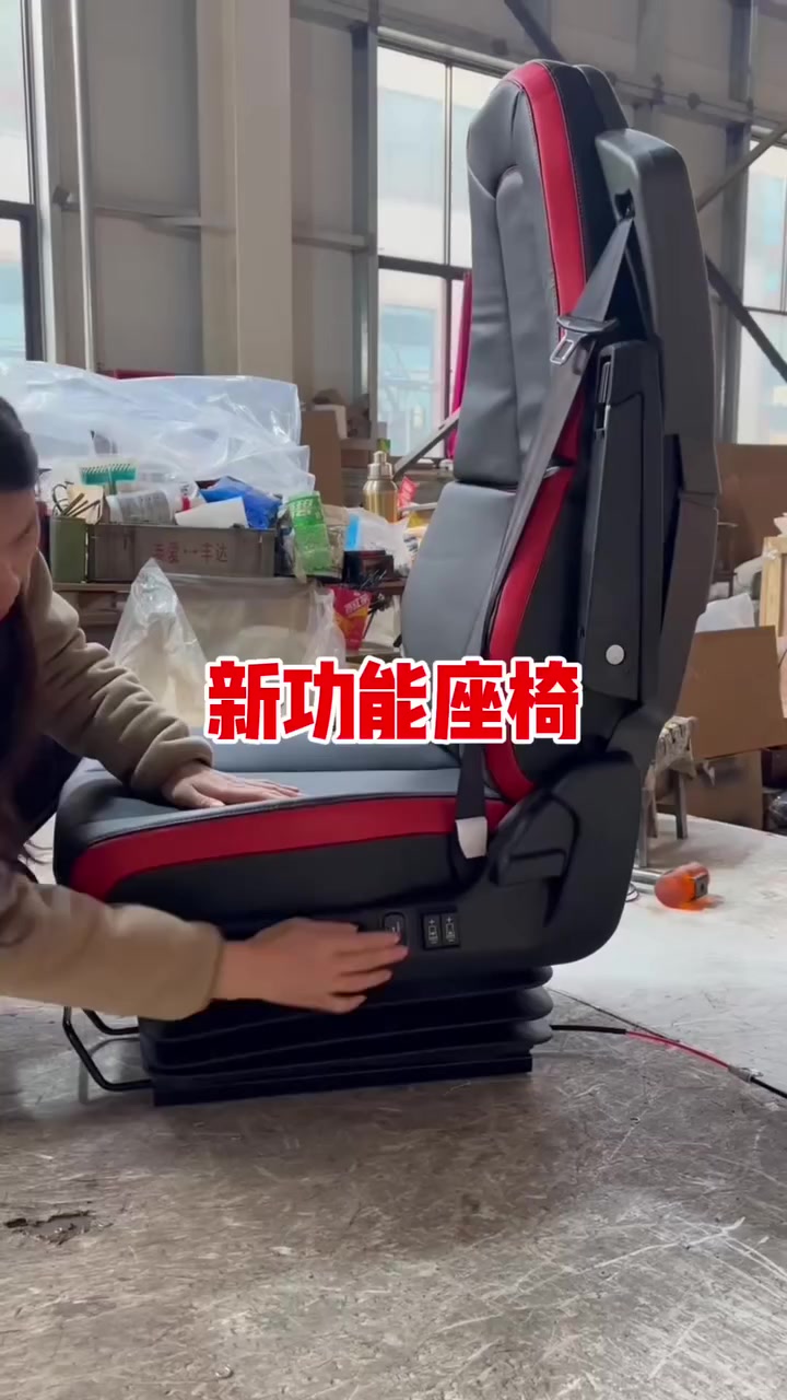 Новая функция сидений #Сиденье грузовика #Driver's seat


**إذا كنت صاحب هذا الإعلان وتريد حذفه لأي سبب، رجاءا أرسل رسالة إلى الدعم الفني**