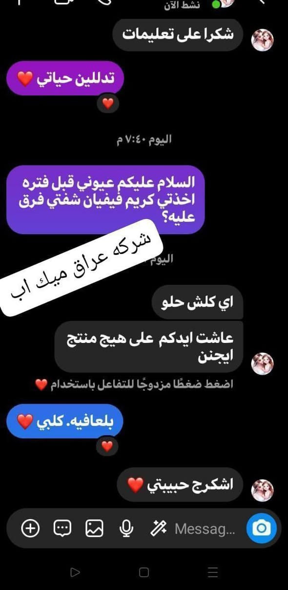 🔥كريم فيفيان الاصليه فقط100.يوحد لون البشرة-يرطب وينعم البشرة-يقضي على التصبغات-ينشط البشرة ويعطيها نضارة-يقلل من الهالات السوداء-يقلل من النمش-خفيف على البشرة وسهل الامتصاص يخفي كلف ونمش وحب شباب واثاره تبيض خورافي للبشره افضل خلطه ممكن تستخدميه


**إذا كنت صاحب هذا الإعلان وتريد حذفه لأي سبب، رجاءا أرسل رسالة إلى الدعم الفني**