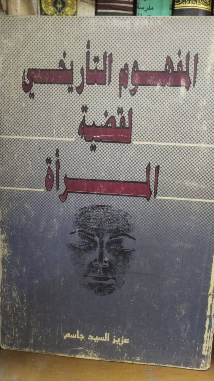 كل ما يخص علم الجنس المرأة 
فقه . خطوبة . زفاف .زواج
اعلام. نوادر
كتاب ب 5 آلاف


**إذا كنت صاحب هذا الإعلان وتريد حذفه لأي سبب، رجاءا أرسل رسالة إلى الدعم الفني**