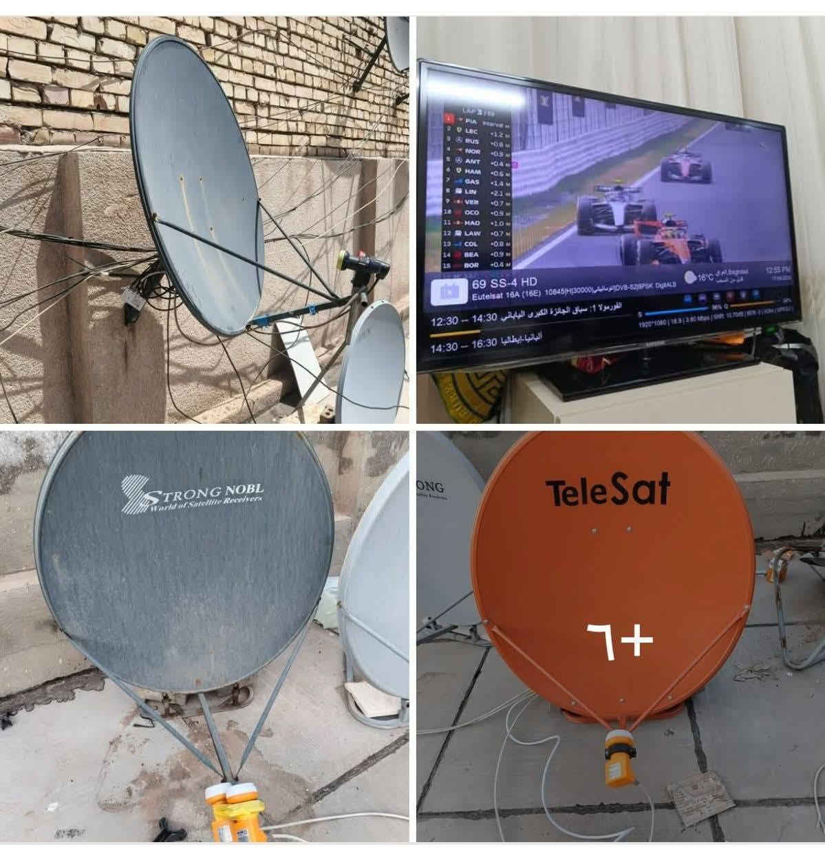 ✳️السلام عليكم
✅تنصيب اطباق الستلايت 📡📡 

✅برمجة جميع انواع الستلايت 💻

✅بحث ترتيب القنوات الستلايت 📺

✅تنصيب الشاشه على الجدران 🖥️

✳️للتواصل ***********📲

☢️جميع الديوانية  📞واتساب 

للتواصل ***********اتصال

@إشارة
