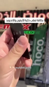 هوكو E102 • بطاقة تتبع • متوافقة مع FindMy