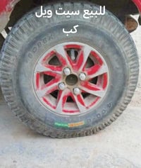 سيت ويل • جنوط