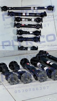 متوفر كاردنات خباطة 07702950018 واتساب