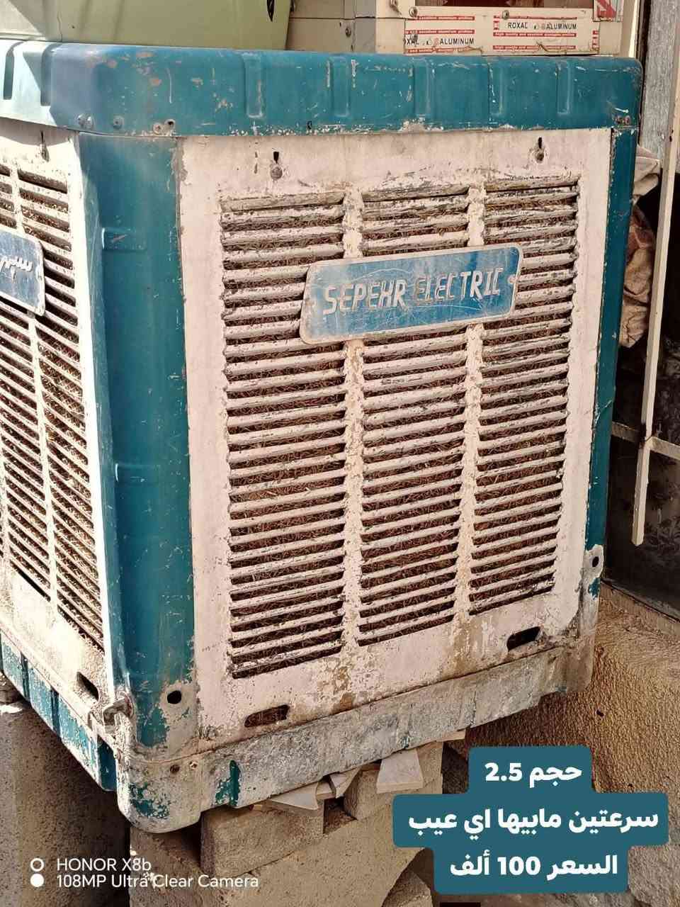 السلام عليكم مبردات للبيع بدون اي نقص
للاتصال ***********

