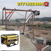 ونش • تصعيد • مواد بناء