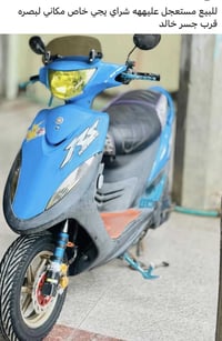 شلعله • معدال طيران