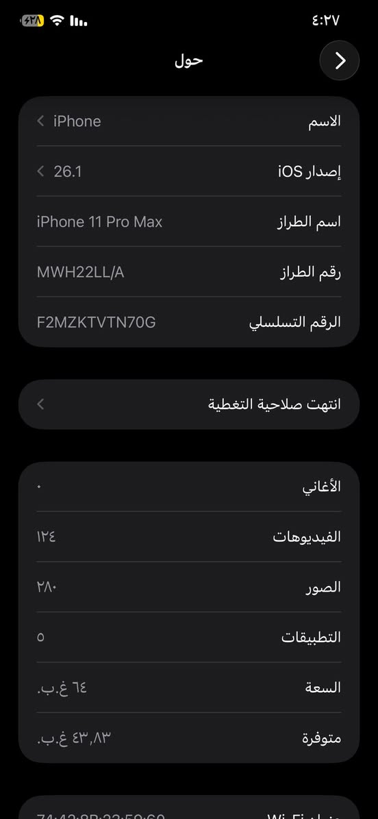 السلام عليكم
آيفون 11 برو ماكس  للبيع 

تك سيم 

ذاكره 64 

بطاريه 91 اصل ما مبدله ولا الجهاز مفتوح

فيس إيدي شغال 
 
جهاز نضيف 

سعره 300 الف 
 
مكاني الجانب الأيمن


**إذا كنت صاحب هذا الإعلان وتريد حذفه لأي سبب، رجاءا أرسل رسالة إلى الدعم الفني**