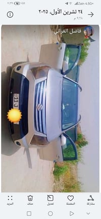 ساسوكي • ٢٠٠٨ • بابل