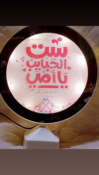 هدايا • حسب الطلب