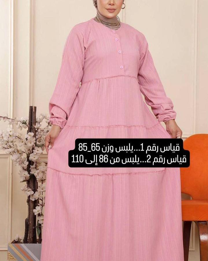 توصيل داخل كربلاء 3 الف فقط 💝 
كل 3 قطع توصيل مجاني ✅


**إذا كنت صاحب هذا الإعلان وتريد حذفه لأي سبب، رجاءا أرسل رسالة إلى الدعم الفني**