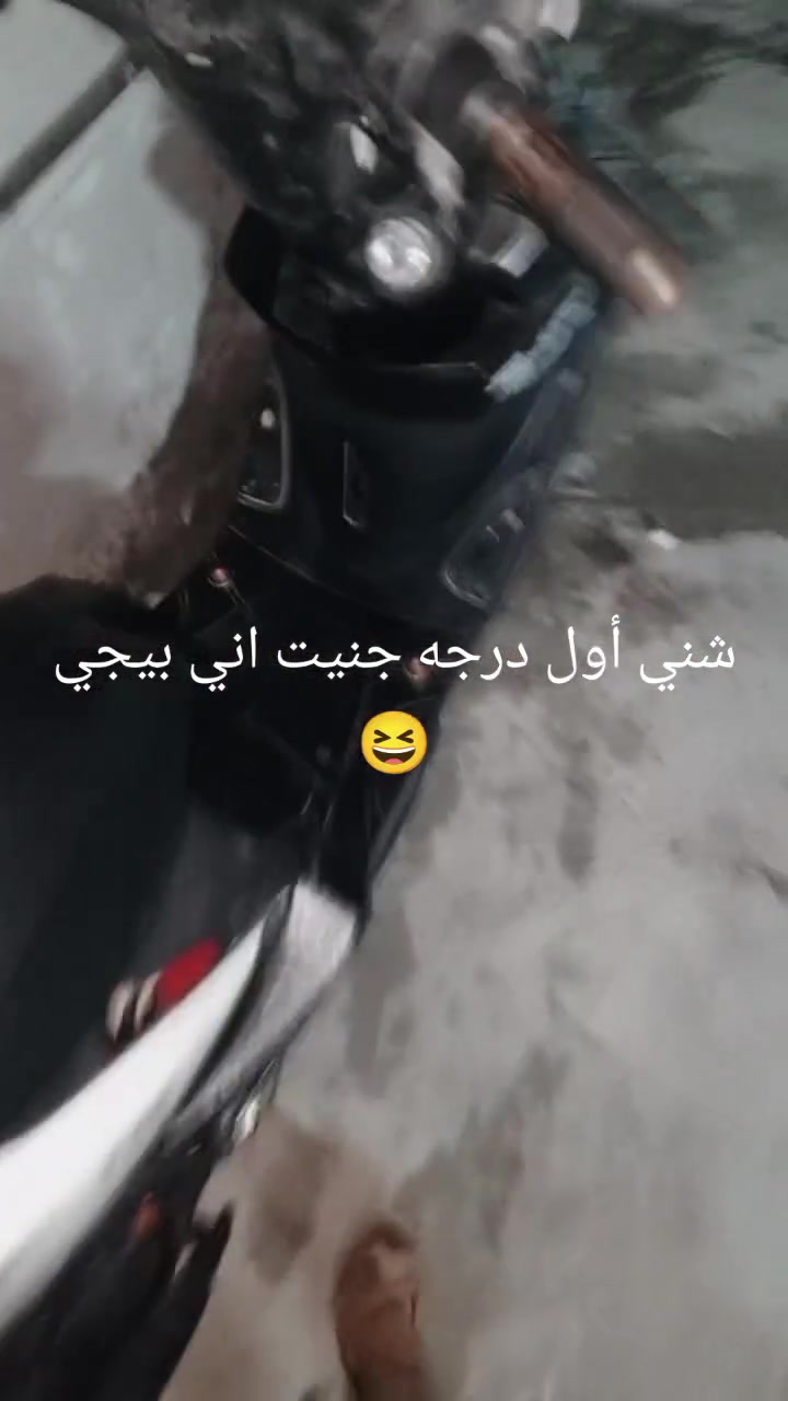 سلام عليكم  درجه ماكس عدله للبيع مزود يدأت بانزين رياضي يدأت بريك رياضي سلف هندر شغال لايت عالي ناصي ويلات رياضي كاسحه قبق هندر جديد سلف جديد صالنصه بلادي قفل جنطه اشير عوزه شوته وتاير امامي مختمه لون 🤍 قطره رياضي قبق فلوين ويه دبلات كدام رياضي هديه كابريتر جديد أصلي هديه كابريتر هم ماله بلاد سعر 275 قفل قفل مكاني ناصريه صخين مقبيل طاقه ولمو شري لي راسل


**إذا كنت صاحب هذا الإعلان وتريد حذفه لأي سبب، رجاءا أرسل رسالة إلى الدعم الفني**