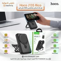 باور بنك لاسلكي • ١٠٠٠٠مللي • شحن مغناطيسي ١٥و