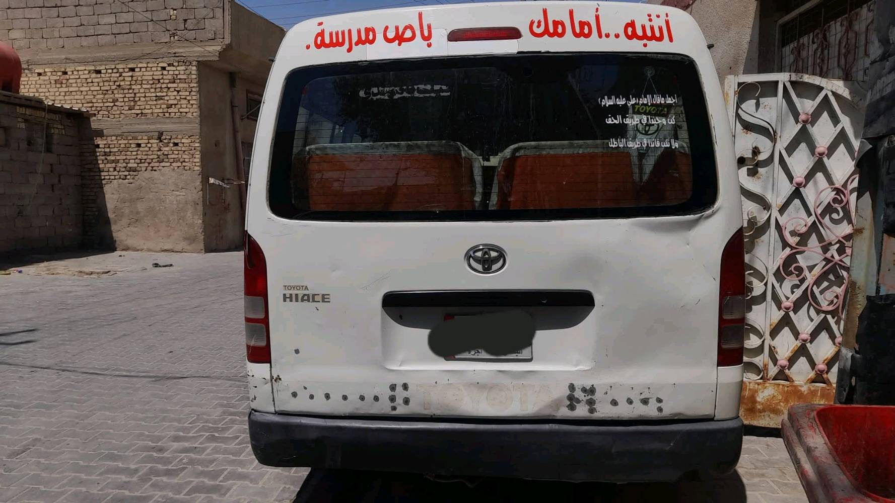 العرض متوفر فان تويوتا هايس بحالة جيدة، لون أبيض ومناسب للاستخدام كوسيلة نقل مدرسية أو نقل عام. الفان يحتوي على مقاعد مريحة ومساحة داخلية واسعة تلبي احتياجات المستخدمين. السعر منافس والجودة مضمونة لمن يبحث عن وسيلة نقل عملية وموثوقة.