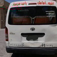 العرض متوفر فان تويوتا هايس بحالة جيدة، لون أبيض ومناسب للاستخدام كوسي...