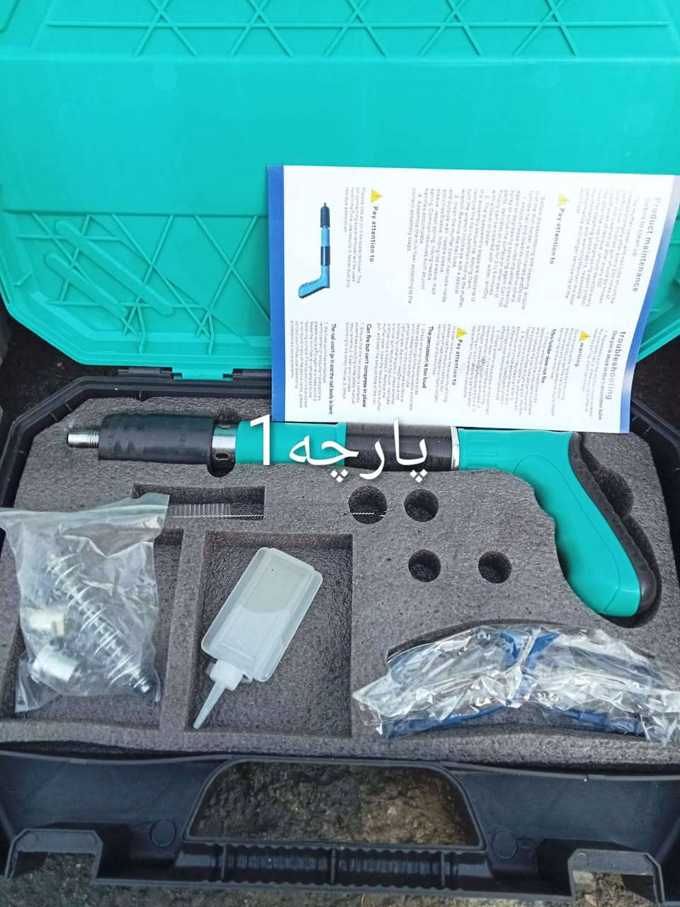 هموی پیکە وە دیفرشم بە تاک نایفروشم پارچە ی 6هه زار قفلی تی شوین سلیمانی کە یاندن هه یە


**إذا كنت صاحب هذا الإعلان وتريد حذفه لأي سبب، رجاءا أرسل رسالة إلى الدعم الفني**