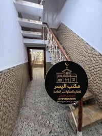 🧿مشاءالله عرضنا اليوم للايجار للإيجار دار 100متر طابقين 🧿   ⚫️ #أعلان_...