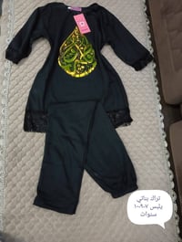 تراكات • ولادي بناتي • توصيل سمايا