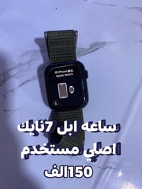 ابل واتش ٧ • نايك • نجف الاشرف