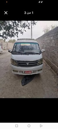 سيارة • النجف • للبيع