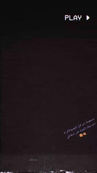 موتوسيكل • مكاني • القاسم