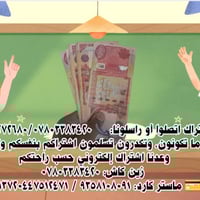 اللهم صل على محمد وآل محمد 🙏#صدقة_جارية_دائمة  من مبادرة ٥٠٠٠ بالشهر ج...