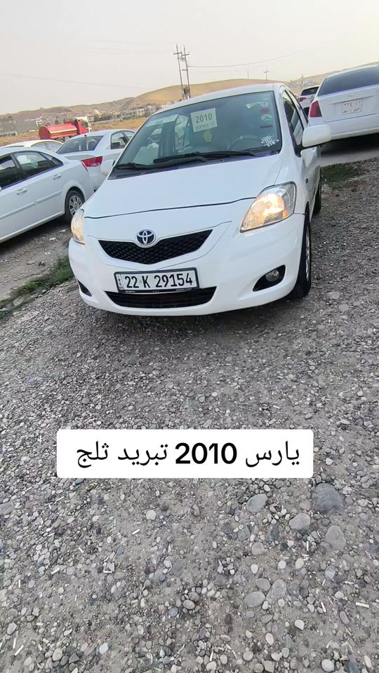 #***********  #عراق #اربيل #العراق🇮🇶 #العراق 
