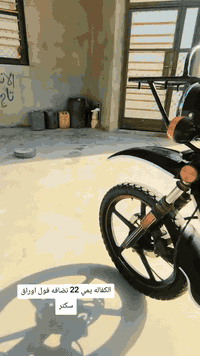 ٢٢ كفاله للبيع اوراق سكنر مكاني الحفرية لتواصل ***********
