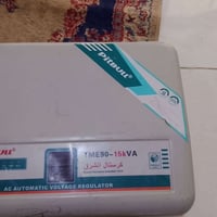 رافع قدره • شغال