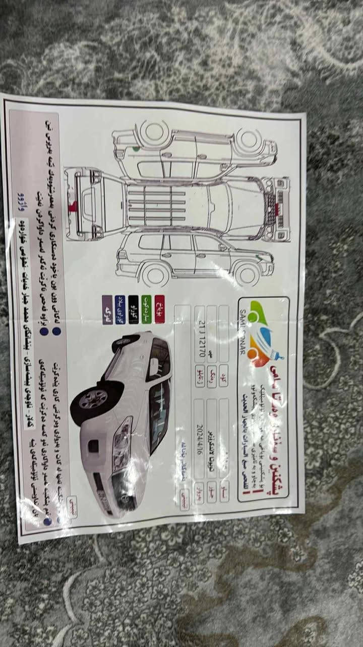 تۆیۆتا لاندکرۆزر 2013 وەنەوشە 
مانكى 7. مواصفات G. بى
 سوبغ بى سارده سه ياره ك
 140هه زار حقيقى 
رنكى سپي به فرى ديناريكى مسروفى تي نيه  به ناوى خؤموييه تاكوه 2029تازيه 4تايه ى تازه له ژيريه 

سعر لە کۆمێنت داوابکە ڕاستەخۆ بۆت دیت 📩 

شريكى دلوب مه كين وكير ئه كسل
به شرد تحويل و خرام به شرد 

ژمارەی خاوەنی 
***********
