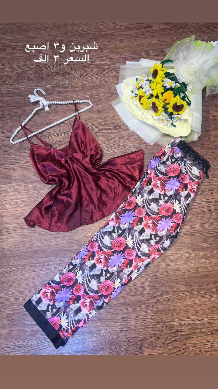 بالة مغسولة ومعطرة 👗👙
براندات خليجي اوربي مستورده 💞💞
خامة روعة غسل ولبس 👌💕
يوجد خدمة توصيل 🛵🚚📞 
جميع انحاء العراق 🇮🇶( ٥ الاف)مدينة بسماية🏙️ (الف دينار )
(قبل الحجز تأكدوا من القياس ١٠٠٪؜لان ماكو لا تبديل ولا ترجيع ولا إلغاء حجز ❌


**إذا كنت صاحب هذا الإعلان وتريد حذفه لأي سبب، رجاءا أرسل رسالة إلى الدعم الفني**